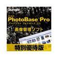 ArcSoft PhotoBase Pro ���ʗD�Ҕ�