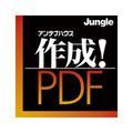 �A���e�i�n�E�X �쐬!PDF