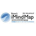 Buzans iMindMap ���{��ŃX�^���_�[�h�G�f�B�V����