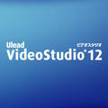 Ulead VideoStudio12 �_�E�����[�h�ʏ��
