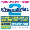 ��!Vista�ւ����z��2