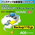 GENIE BACKUP �v���b�g�t�H�[�� HOME 8.0