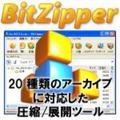 BitZipper 5