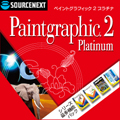 Paintgraphic 2 Platinum