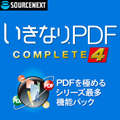 �����Ȃ�PDF COMPLETE 4