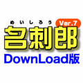 ���h�Y Ver.7 DownLoad��