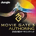 MovieGate 3 DVD/BD �I�[�T�����O�p�b�N