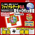 �t�@�C�i���f�[�^8.0�@����+Office�C��
