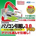 �t�@�C�i���p�\�R�����z��3.0�@PRO