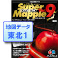 �X�[�p�[�}�b�v���f�W�^�� Ver.9�@DL�Ł@���k1�@�n�}�f�[�^