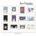 Digital Post Card Book / �N���X�}�X(2)