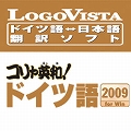 �R�����p�a�I�h�C�c�� 2009 for Win