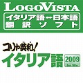 �R�����p�a�I�C�^���A�� 2009 for Win