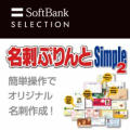 ���h�Ղ��� Simple2