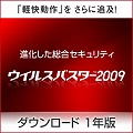 �E�C���X�o�X�^�[2009 DL1�N��(90���Ԃ������ł����p�Ҍ���) 