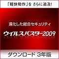 �E�C���X�o�X�^�[2009 DL3�N��(90���Ԃ������ł����p�Ҍ���) 
