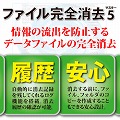 �t�@�C�����S�����}�X�^�[ 5