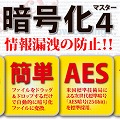 �Í����}�X�^�[ 4