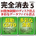 ���S�����}�X�^�[ 5