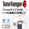 TuneRanger