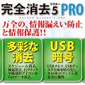 ���S�����}�X�^�[ 5 PRO