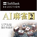 AI���� GOLD 2