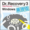 Dr. Recovery Windows Ver.3 �A�b�v�O���[�h/�抷��