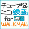 �`���[�u���j�R�^�� for WALKMAN