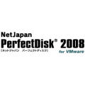 PerfectDisk 2008 for VMware �V���O�����C�Z���X
