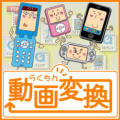 �炭���񓮉�ϊ��i���Ԍ�������j
