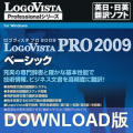 LogoVista PRO 2009 �x�[�V�b�N