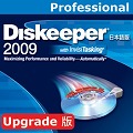 Diskeeper 2009 Professional �A�b�v�O���[�h