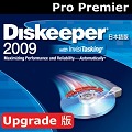 Diskeeper 2009 Pro Premier �A�b�v�O���[�h