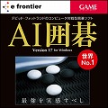 AI�͌� Version 17 for Windows