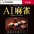 AI���� Version 11 for Windows