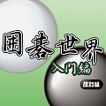�͌鐢�E ����ҁi�����Łj