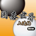 �͌鐢�E ��B�ҁi�����Łj