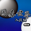 �͌鐢�E ���i�ҁi�����Łj