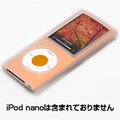 ICEWEAR for iPod nano 4G�i�V���R���P�[�X�j