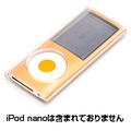 TUNESHELL for iPod nano 4G�i�N���A�n�[�h�V�F���P�[�X�j
