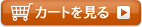 �J�[�g������