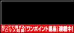 DiskX Tools Ver.10