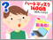 �摜:�L�b�Y