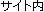 �T�C�g��