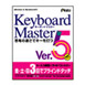 KeyboardMaster5