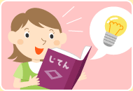 �Ӗ����ׂ̃C���[�W