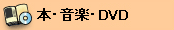 �{�E���y�EDVD