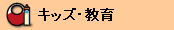 �L�b�Y�E����