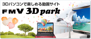 FMV 3D park