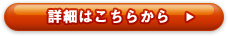 �ڍׂ͂����炩��